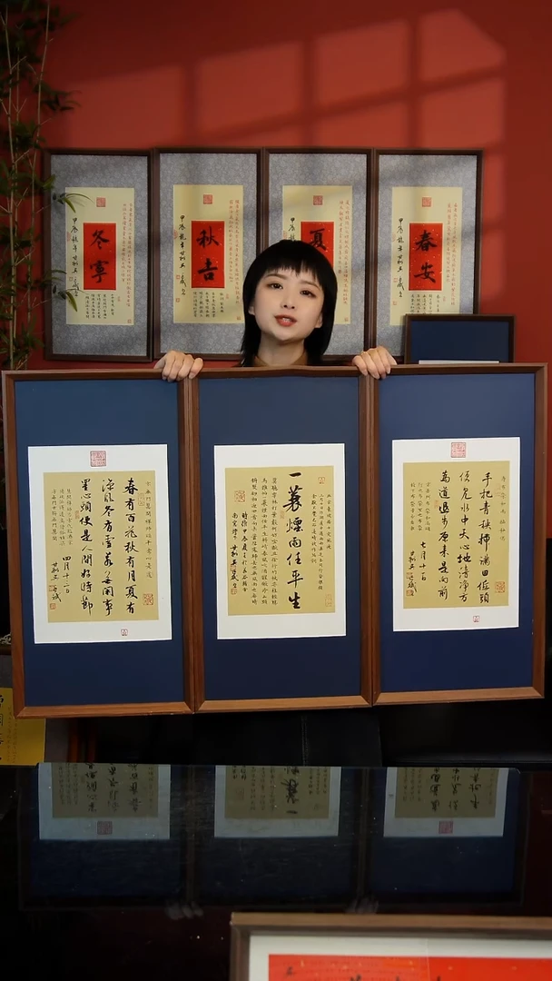 版画人生心宽路虽远春有百花手把清秧定风波一共6个