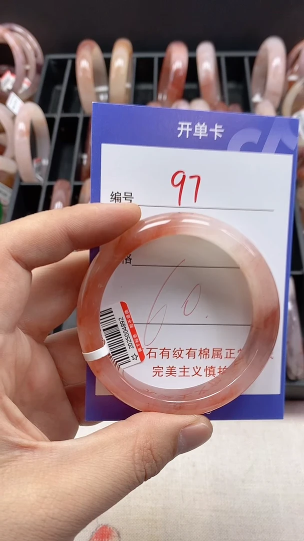 【闪购商品】石英质玉手镯未镶嵌97