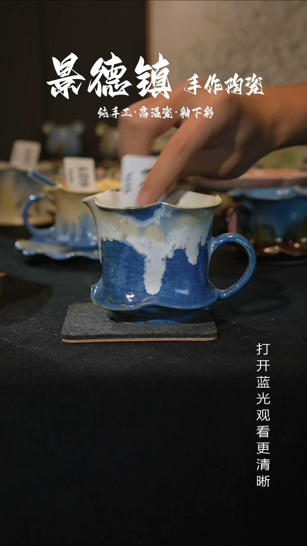 原创景德镇原创瓷片614