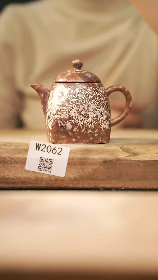 【闪购商品】【经典福利】/ 壶@@W2062