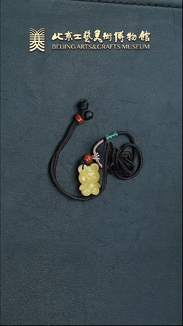 【闪购商品】未镶嵌蜜蜡颈饰B0314GMD144蜜蜡小熊挂件