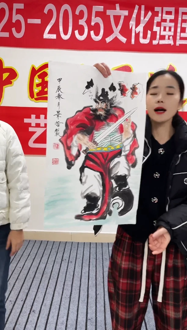 精品国画人物作品