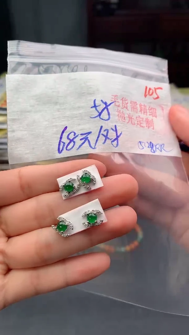 翡翠未镶嵌耳饰105毛货需精细抛光多样性1件68元