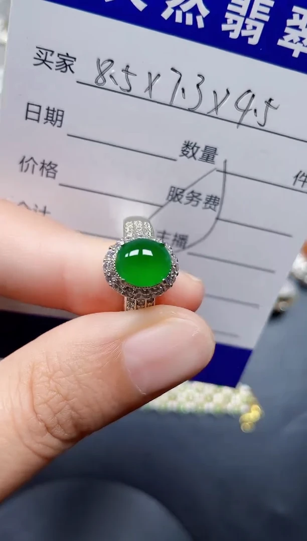 未镶嵌戒指翡翠75