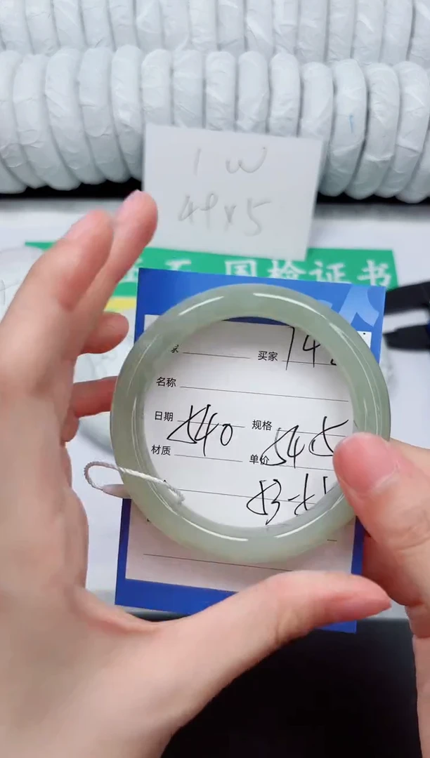 未镶嵌手镯和田玉142-54.5QS3