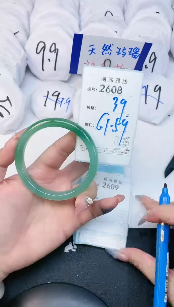 【闪购商品】玛瑙/玉髓手镯未镶嵌2608