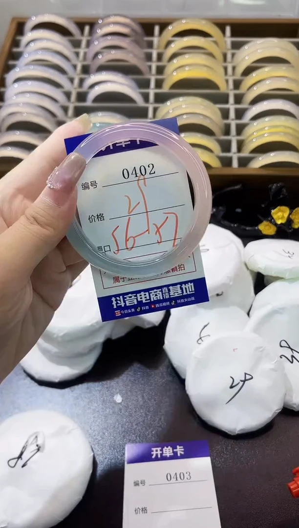 手镯玛瑙/玉髓未镶嵌0402