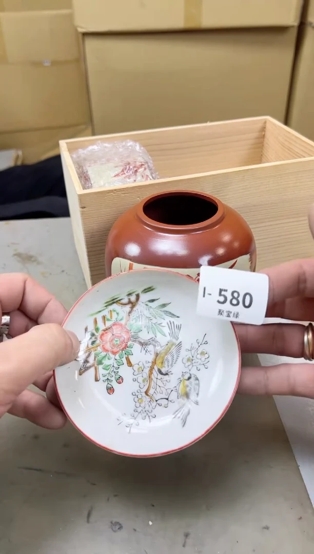 瓷片580聚宝缘海陶精选
