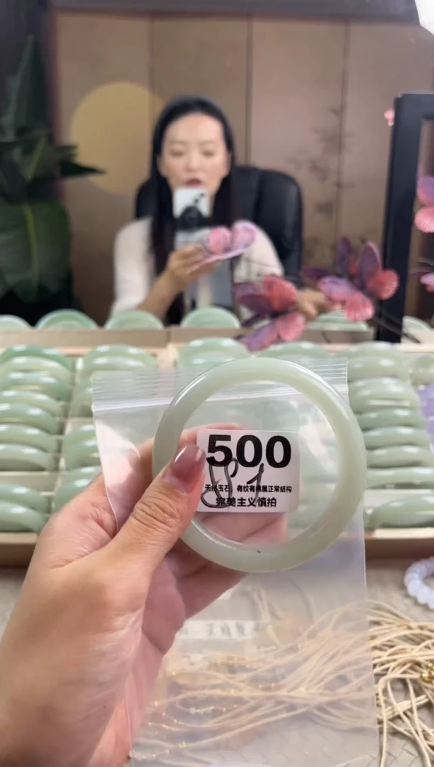 石英质玉手镯未镶嵌500