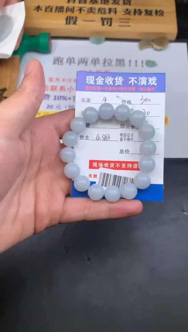 定制翡翠未镶嵌SYD138816