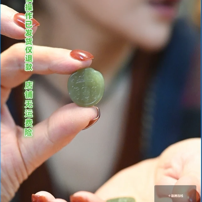 请喝茶手作-和田玉配件