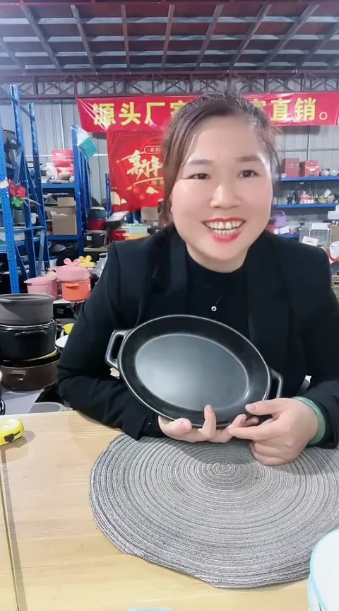 【闪购商品】瑕疵黑色椭圆烤盘不带个