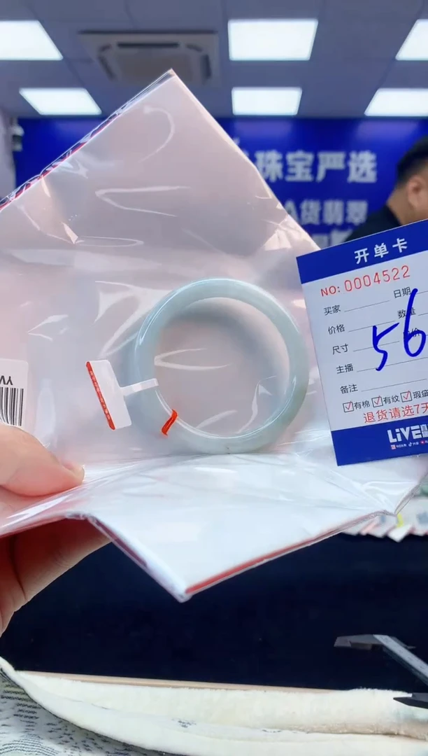 【闪购商品】翡翠手镯未镶嵌5天然缅甸A货翡翠手镯