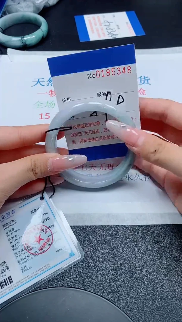 未镶嵌手镯翡翠A货翡翠185348