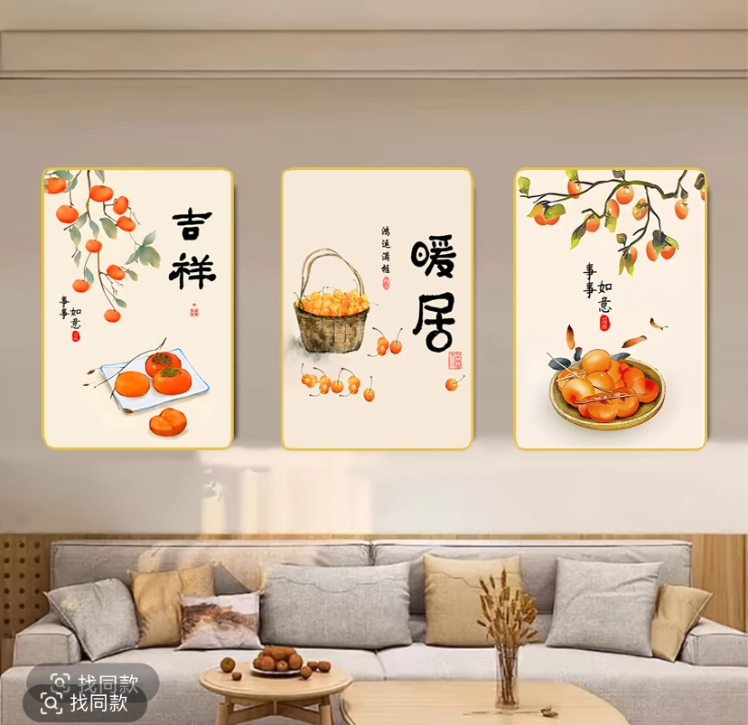 晶瓷平面【H19暖居】701沙发背景墙挂画卧室床头画餐厅装饰画捡漏