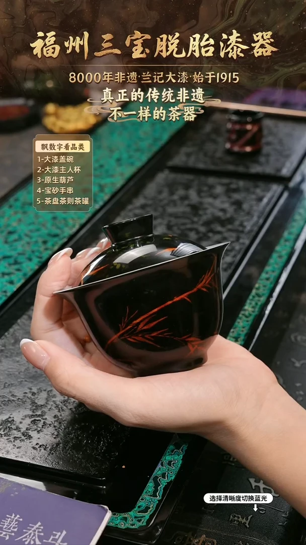 兰记手工漆器-一物一拍 以商品图片为主