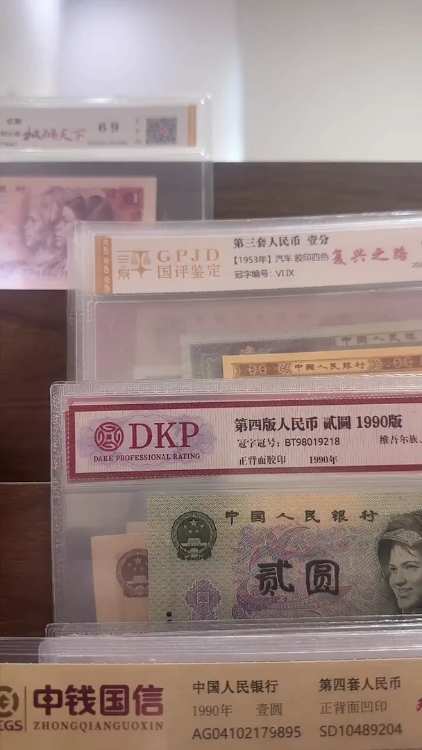 【闪购商品】宇铭 双鱼戏水 号码多样性发货 单张