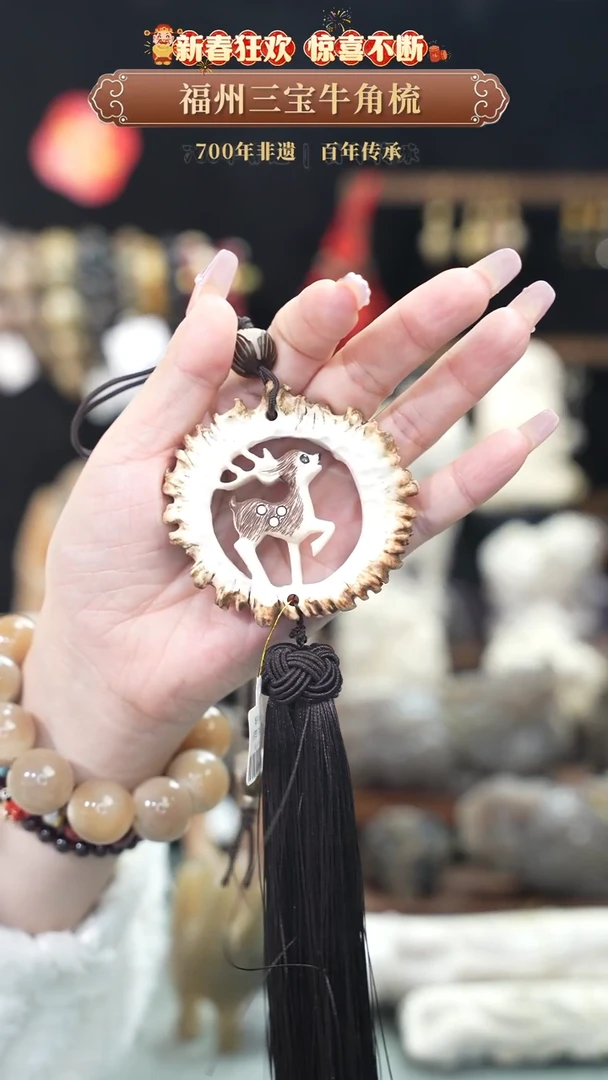 【闪购商品】3梳香年货节特惠价