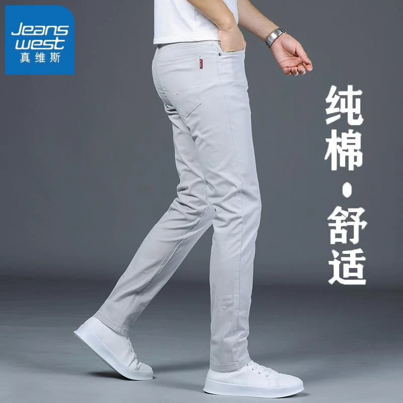 真维斯高端纯棉休闲裤男士秋季新款商务修身直筒时尚百搭长裤子男
