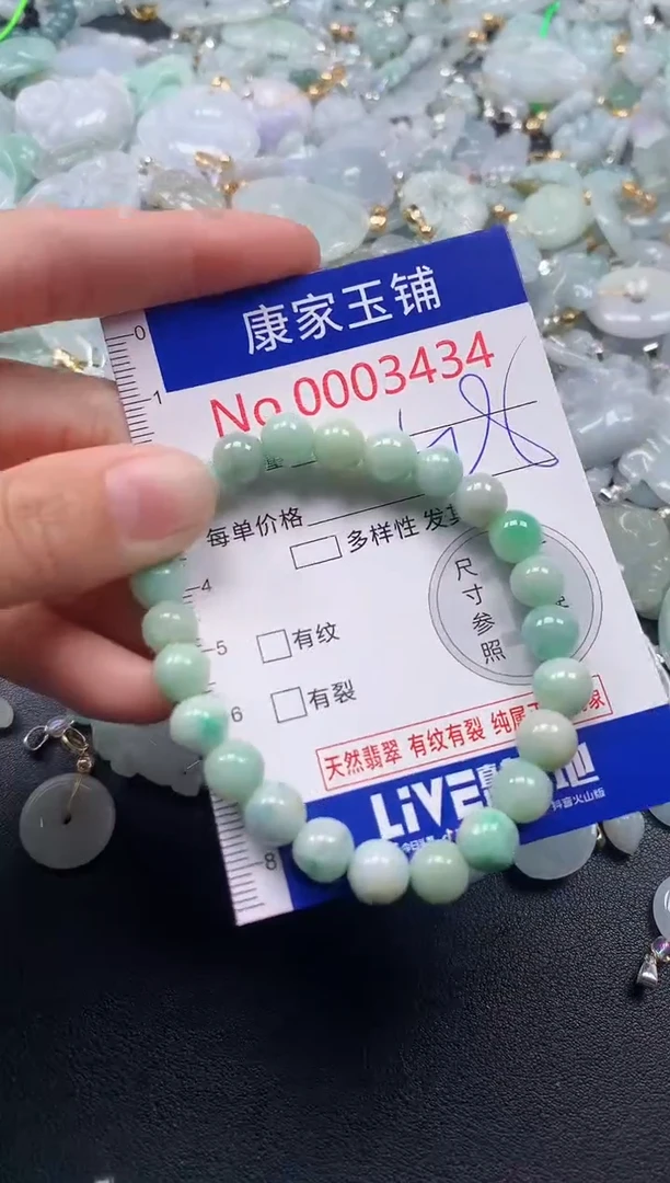 吊坠(不含链)未镶嵌翡翠3434