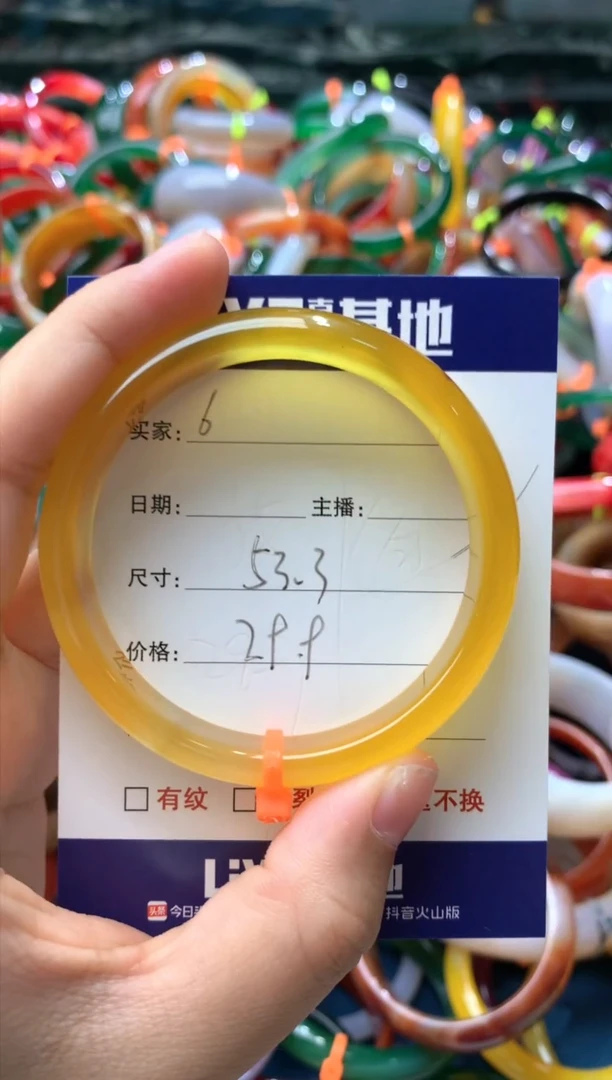【闪购商品】玛瑙/玉髓手镯未镶嵌6