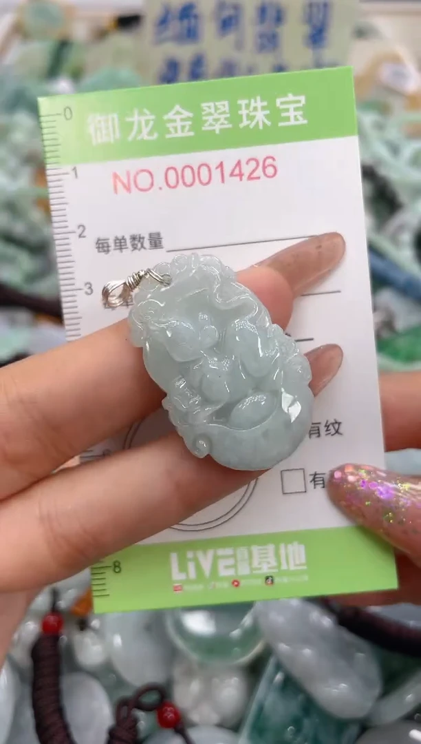 颈饰未镶嵌翡翠036