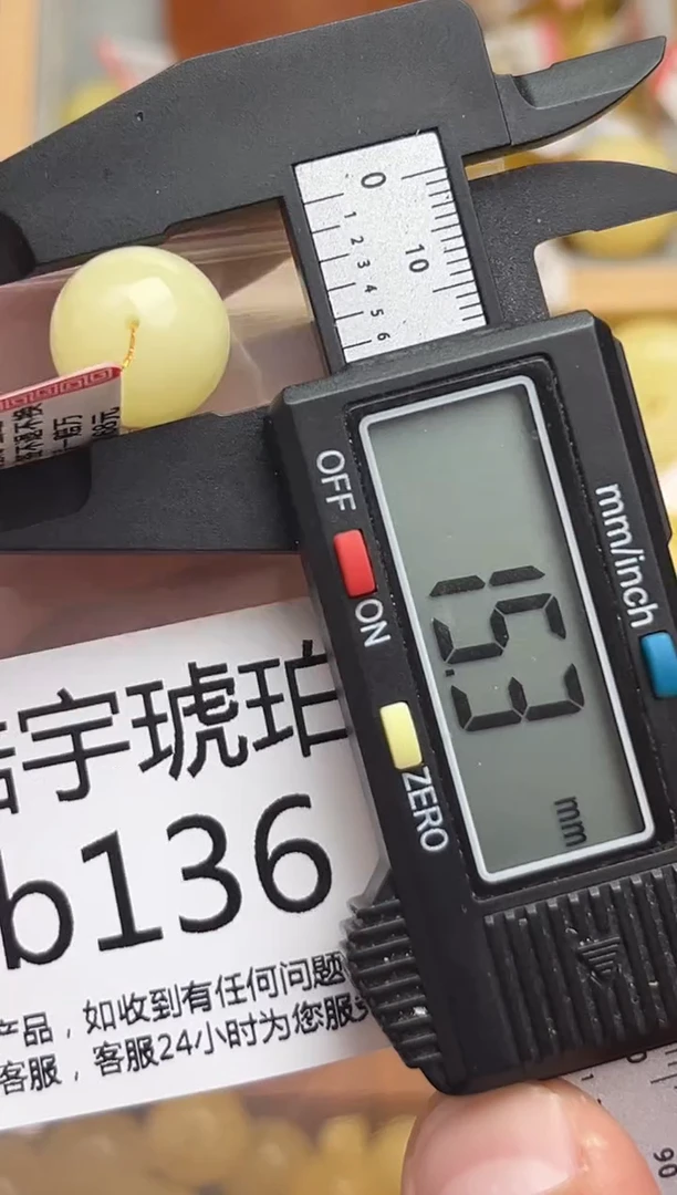 裸石蜜蜡未镶嵌天然蜜蜡微瑕珠子 假一赔万