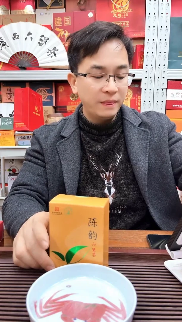 【闪购商品】红树林专属福利【三鹤宾榔香砖】2砖