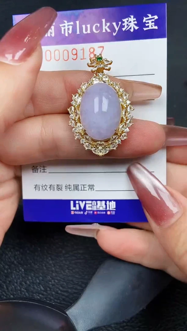 颈饰银S925镶嵌翡翠9187