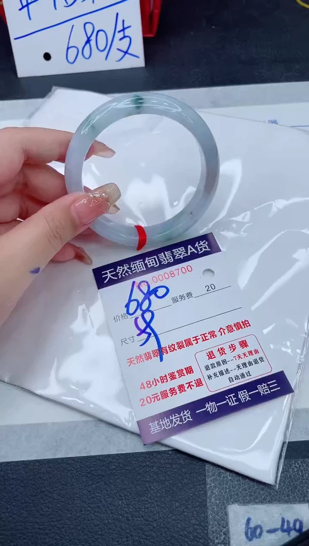 翡翠手镯未镶嵌11111111