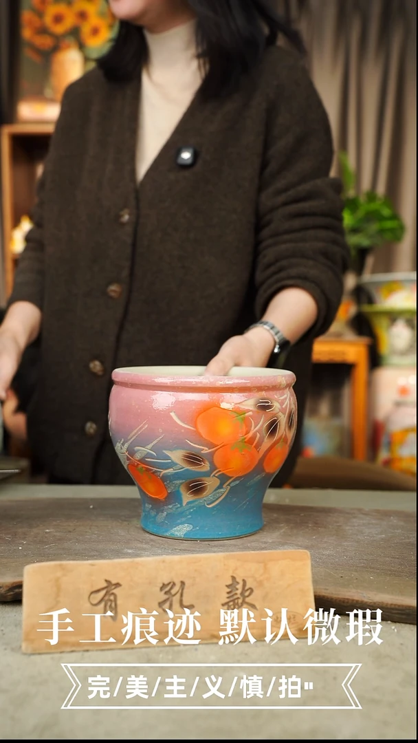 摆件12-185口17高15有孔误差1-2默认微瑕手工花器