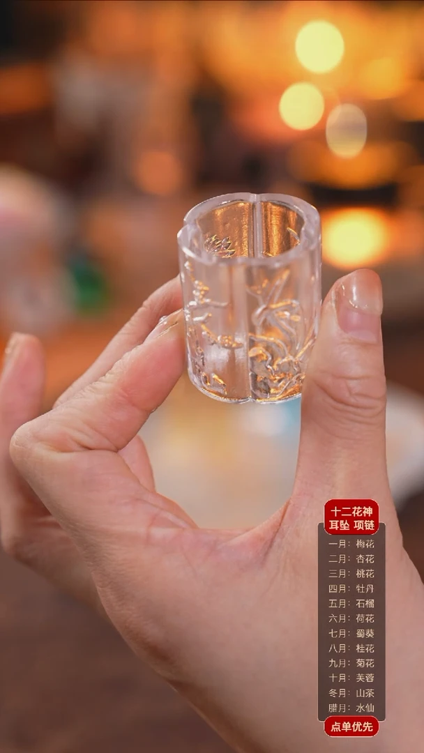 【闪购商品】琉璃摆件四君子盖置1个白色