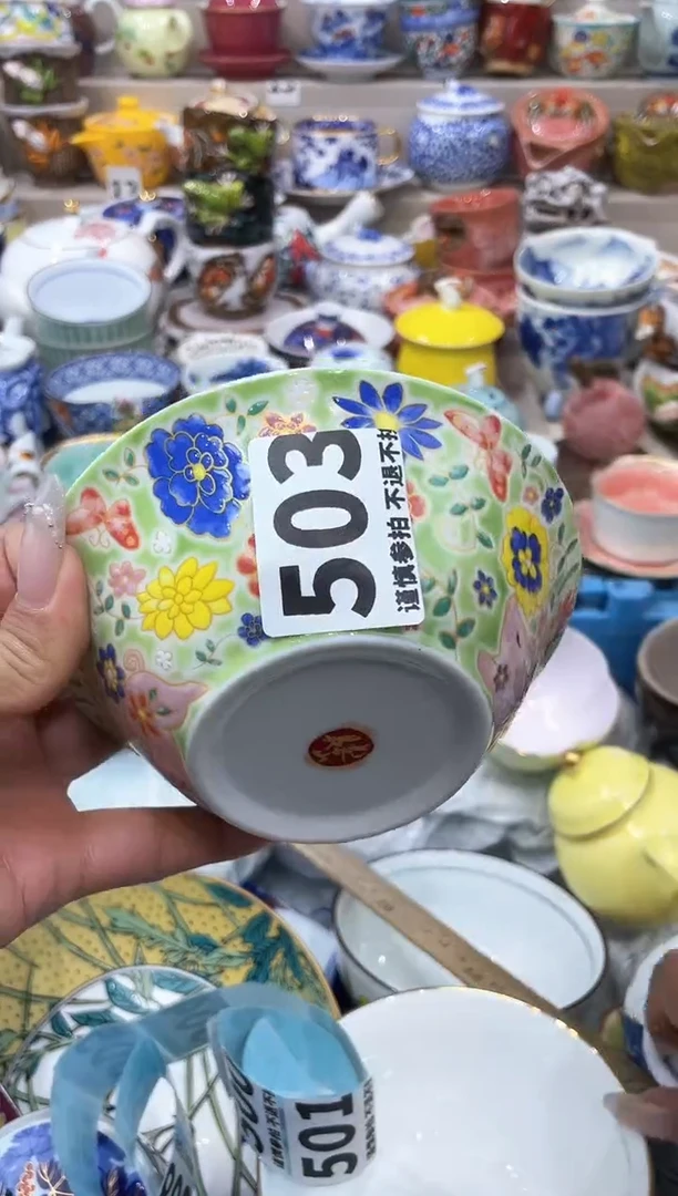 【闪购商品】云陶集市祝大家2025愿你所愿皆所得