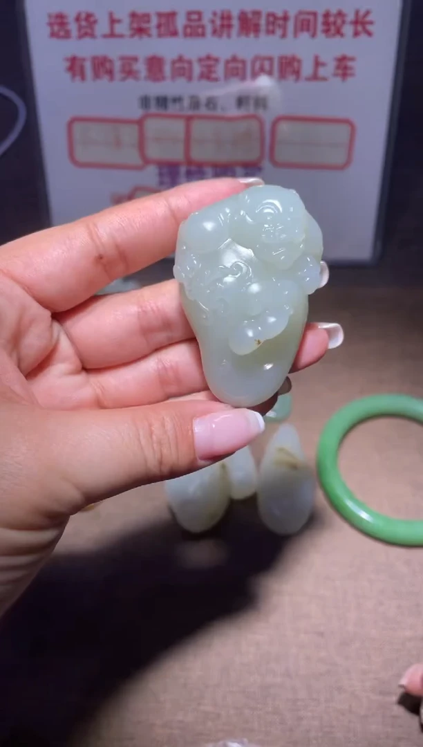 未镶嵌和田玉挂件x718