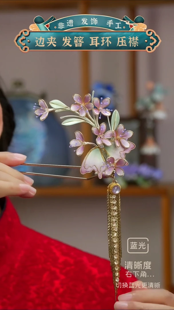 非金属无设计款 紫粉U钗