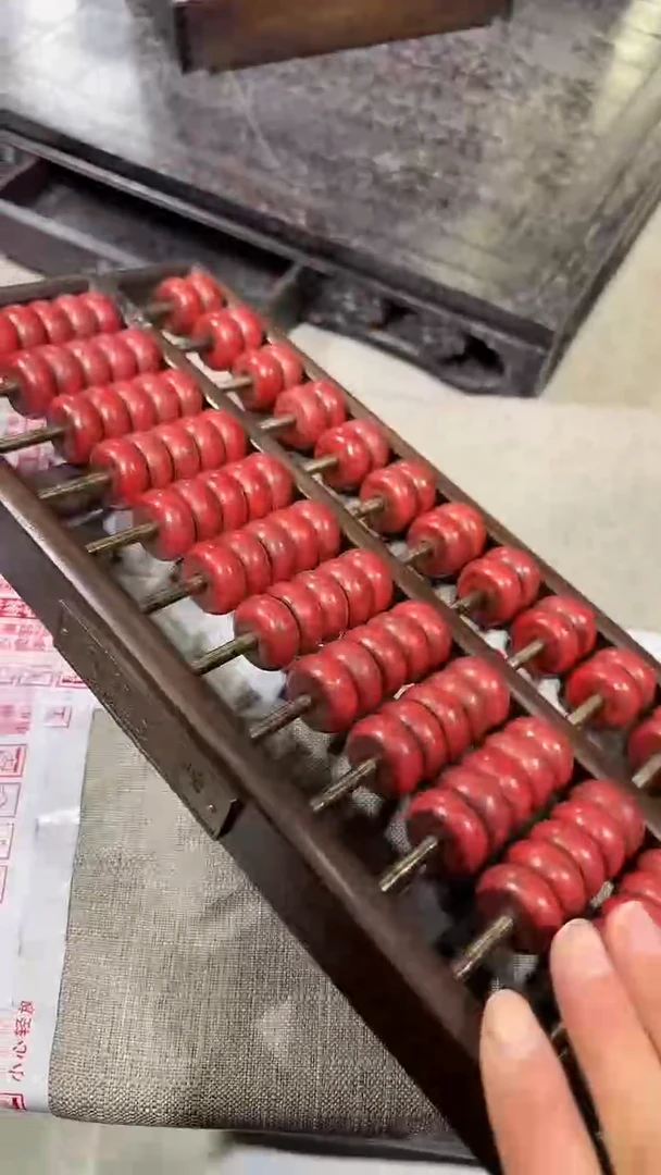 木紫檀十三档红算盘