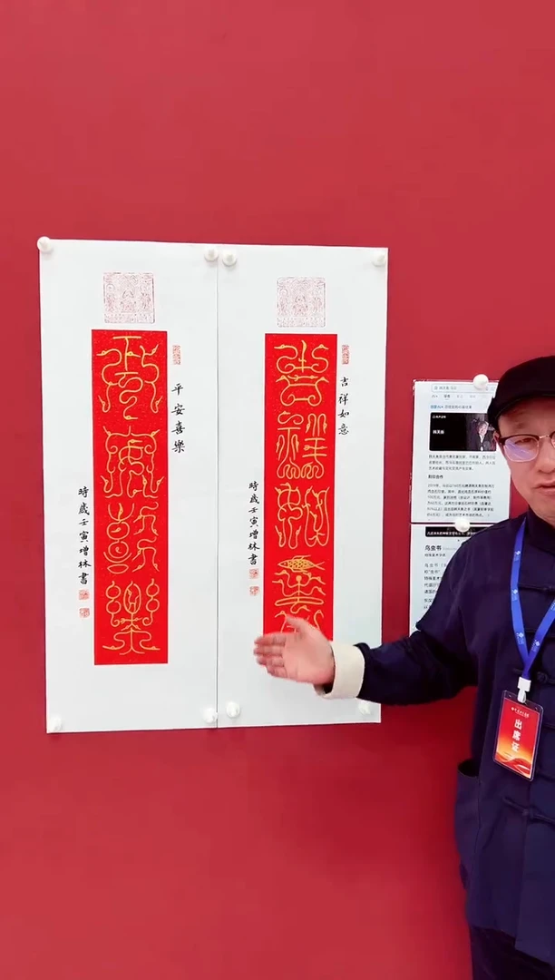 国画卞增林老师书法1