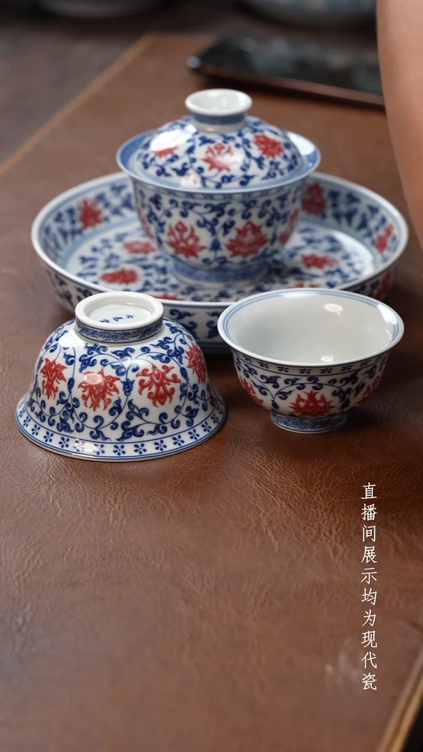 茶器茶器永乐四件套