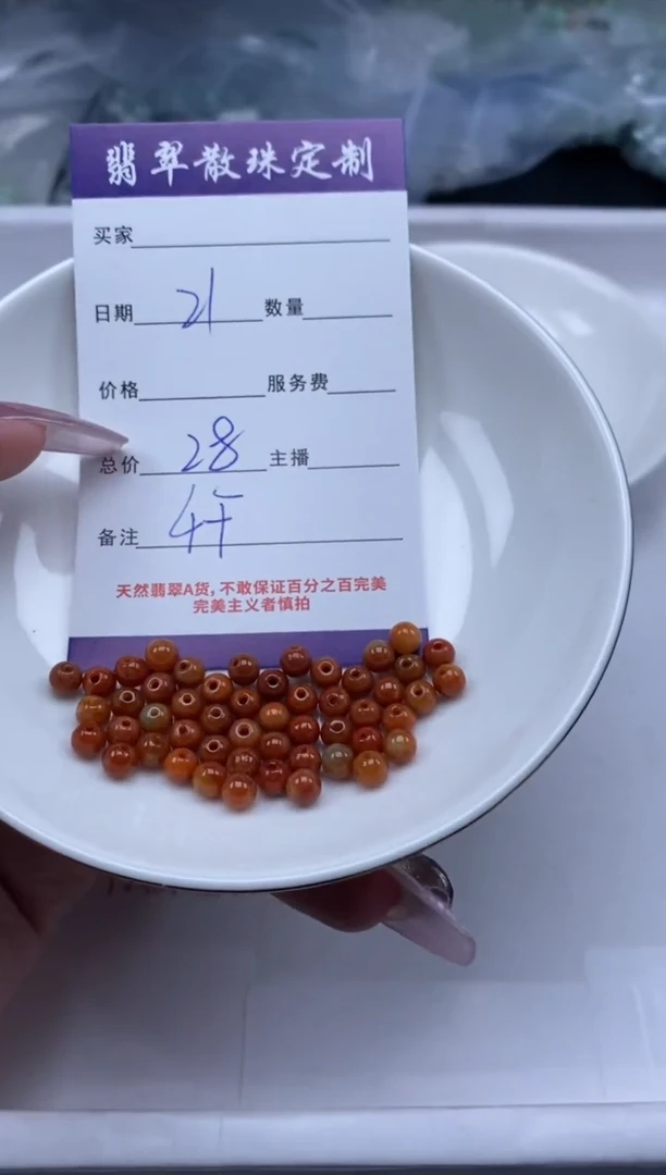翡翠未镶嵌颈饰贞城散珠批发DIY
