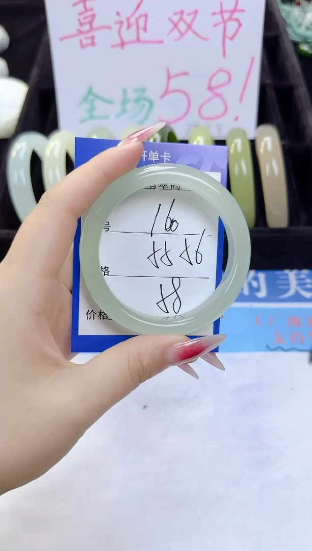 未镶嵌手镯石英质玉160