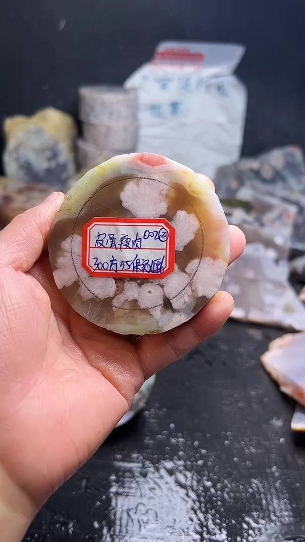 未镶嵌**************定制玛瑙情*-002