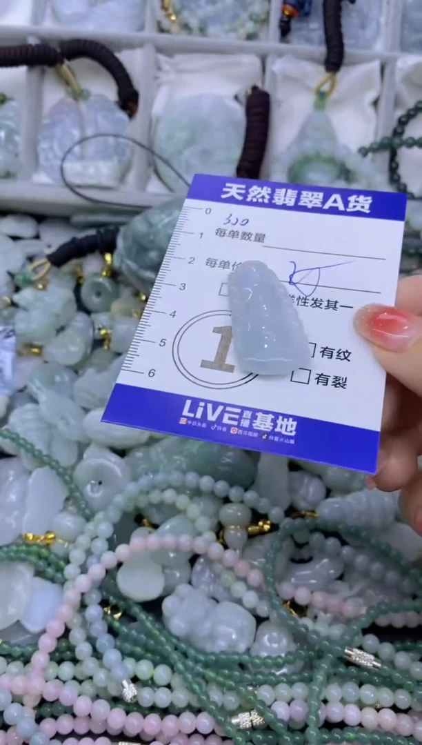 颈饰未镶嵌翡翠天然翡翠A货批量多样性发一件