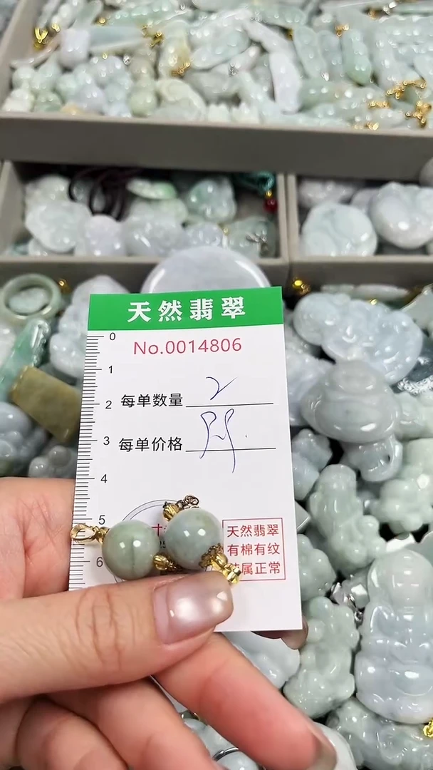 翡翠未镶嵌吊坠(不含链)4806
