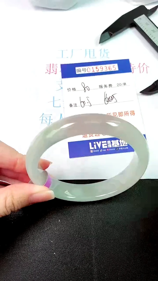 翡翠手镯未镶嵌00所见即所得00159365