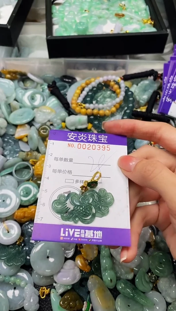 颈饰未镶嵌翡翠闪购0020395