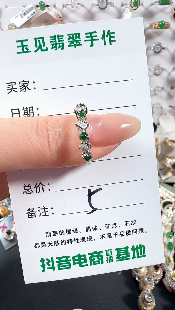银S925镶嵌戒指翡翠缅甸翡翠925银镶嵌-5