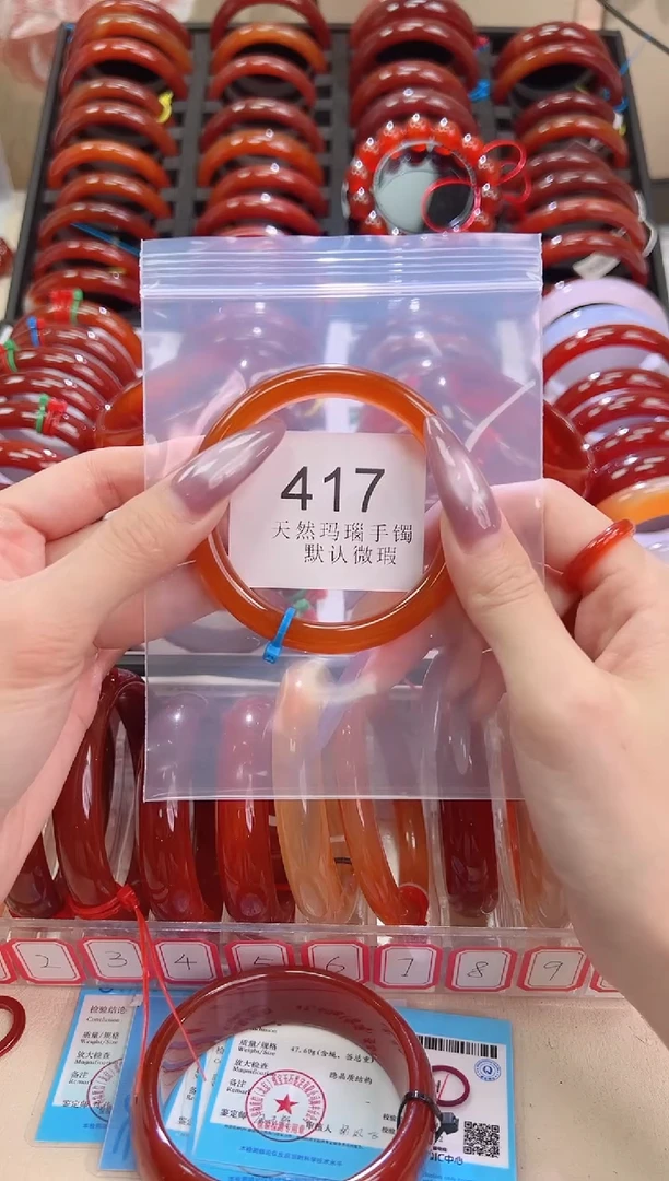 手镯玛瑙/玉髓未镶嵌56圈口*A417