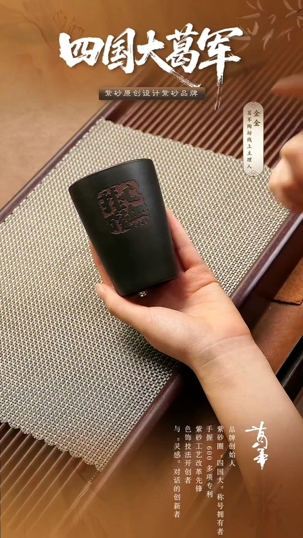 紫砂茶宠心无挂碍主人杯