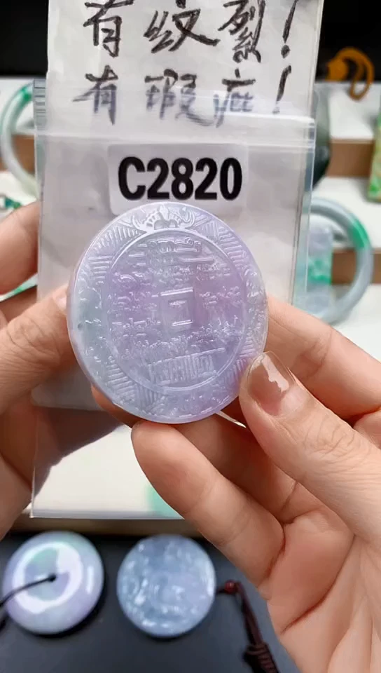 颈饰未镶嵌翡翠天然翡翠吊坠挂件