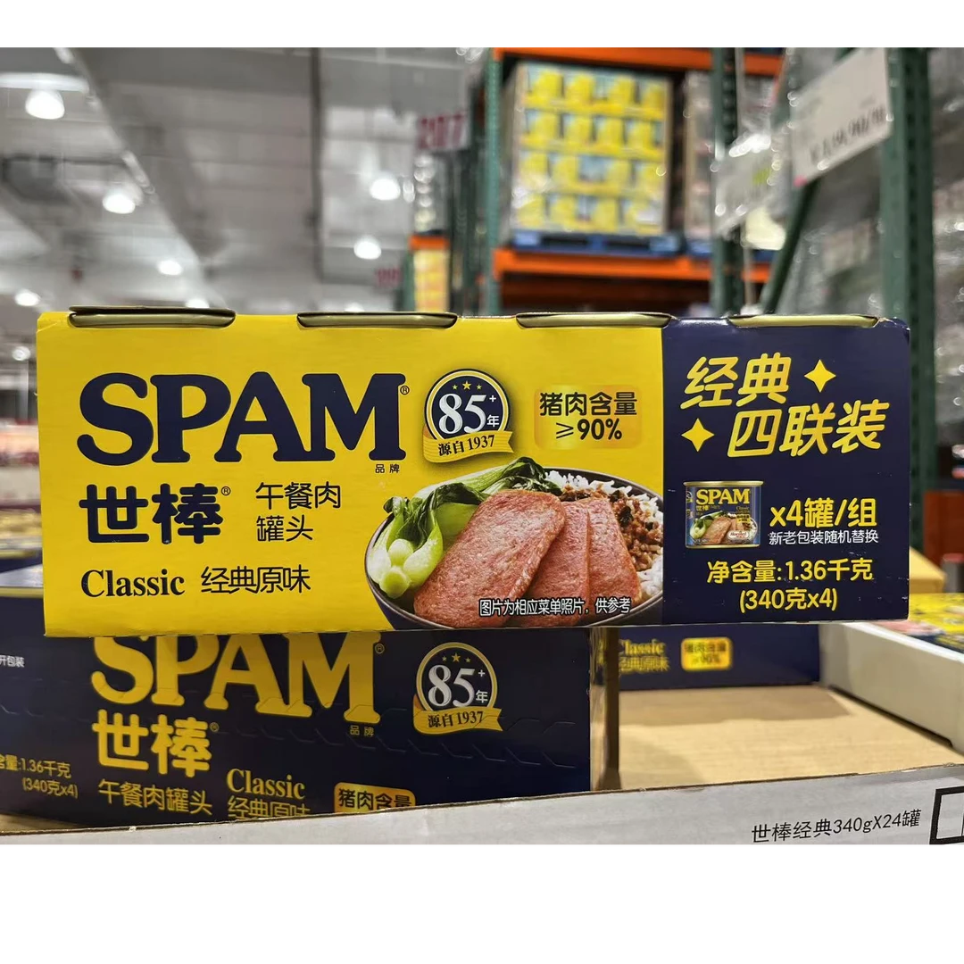 上海CostcoSPAM世棒经典原味午餐肉罐头装猪肉含量90% 340g*4罐